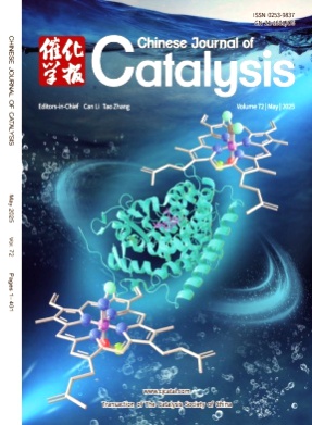 Chinese Journal of Catalysis杂志